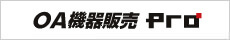 業務用電話機のOFFICE110